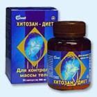 Хитозан-диет капсулы 300 мг, 90 шт - Приморск